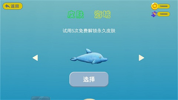 美味深蓝新手完整攻略