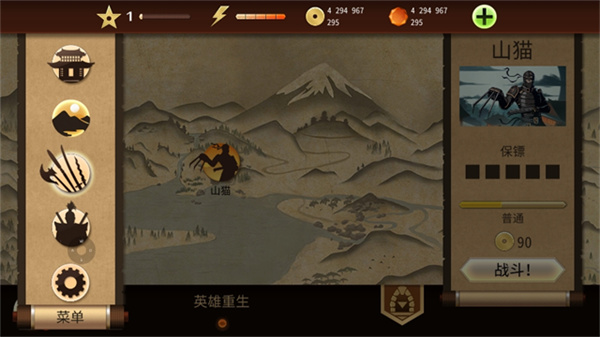暗影格斗2全武器解锁版