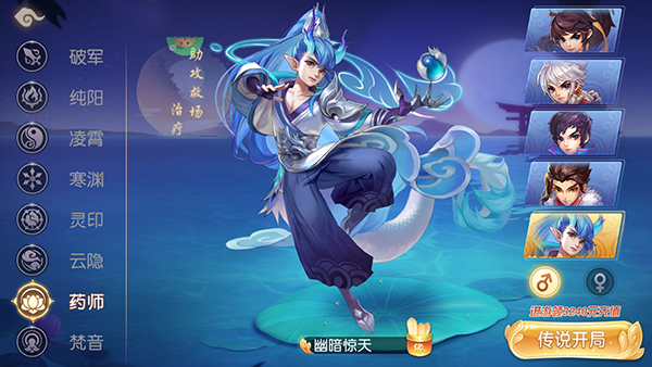 御剑红尘0.1折（每日送）