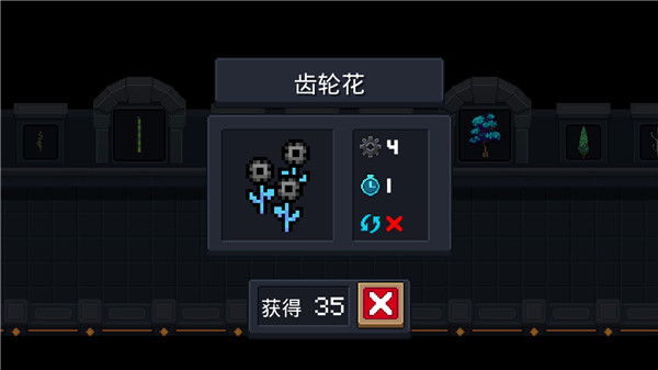 元气骑士植物如何使用BUFF大全