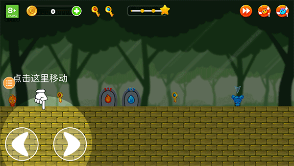 冰火人躲猫猫新手玩法攻略