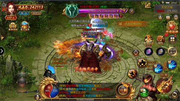 龙城传奇2026手游官网