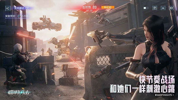 镭明闪击官方版