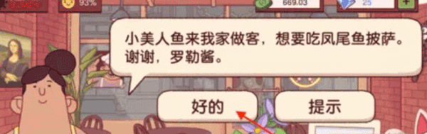蓝色深海披萨如何做