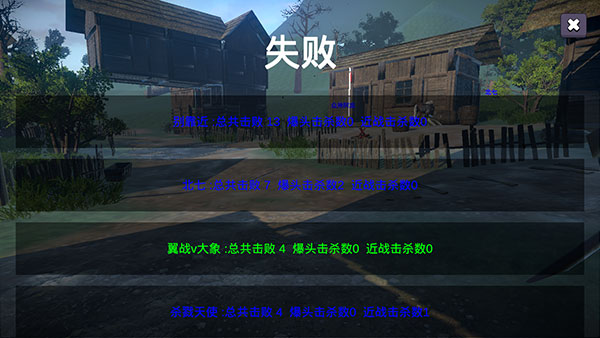 少女战地官方版下载
