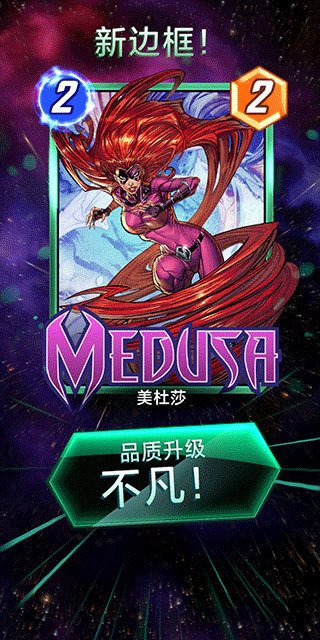 漫威终极逆官方版下载