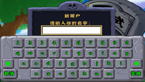 植物大战僵尸2025破解版