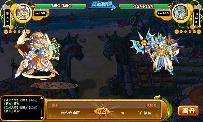 卡布西游官方版