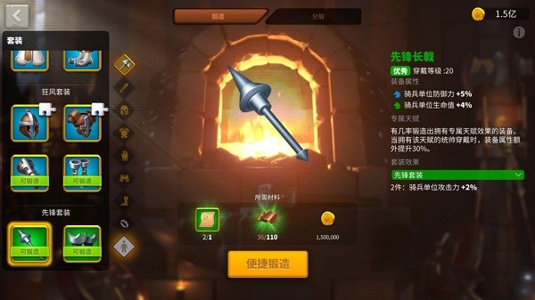 万国觉醒强力英雄新手玩法攻略