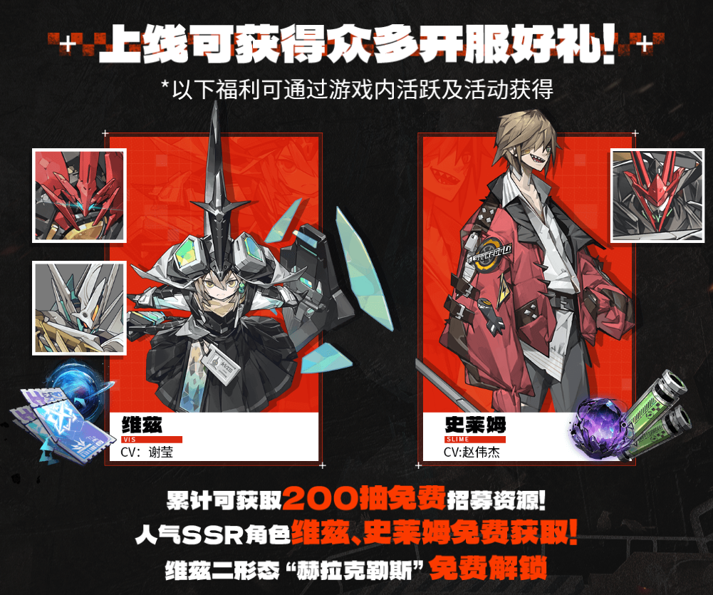《晴空之下》7月14日全网平台公测预约下载三端同步上线！