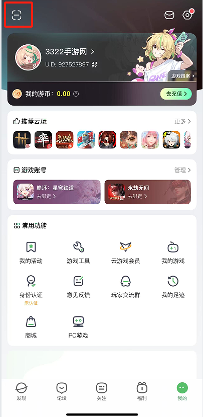 4399游戏大全手机版