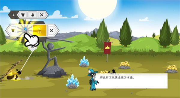 火柴人战争遗产3新手攻略