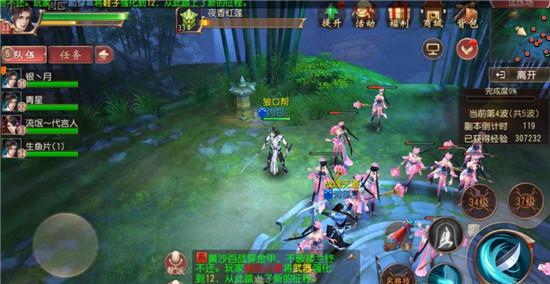 大唐无双唯美篇官方版下载