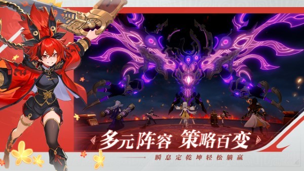 九畿岐风之旅官方版