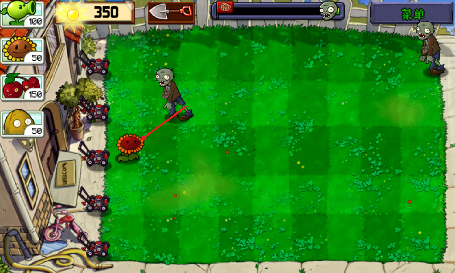 植物大战僵尸内鬼版新手玩法攻略