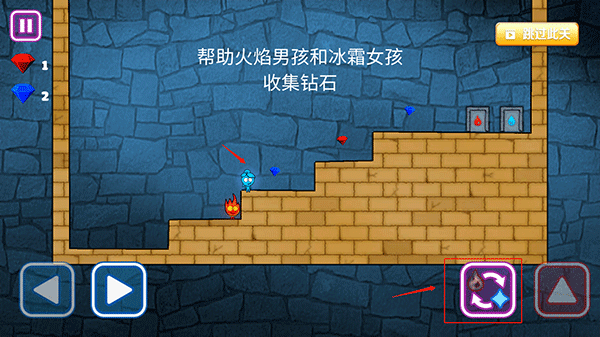 森林冰火人勇闯森林神庙游戏玩法攻略