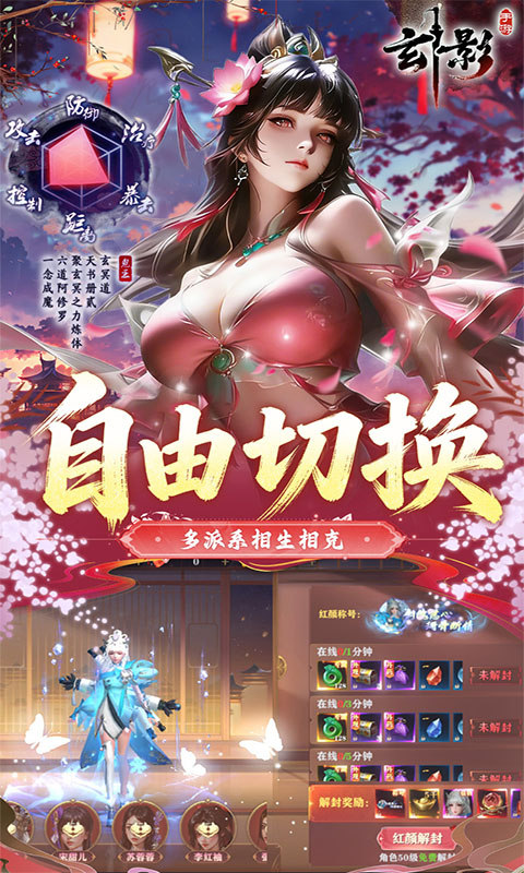 玄影0.1折盗帅送真充版