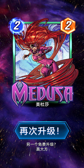 漫威终极逆官方版下载