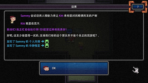 加拿大不归路内置作弊菜单