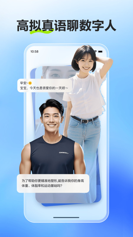 文心一言app官方版
