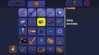 泰拉瑞亚出生点游戏内如何设置