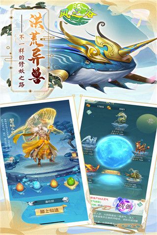 风之谷手游