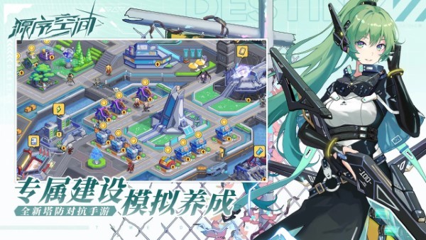 源序空间官方版