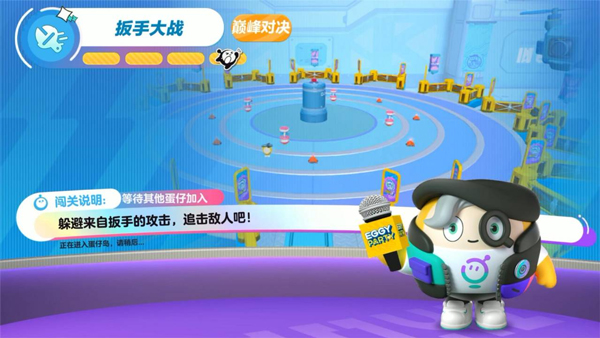 蛋仔派对2025国际服