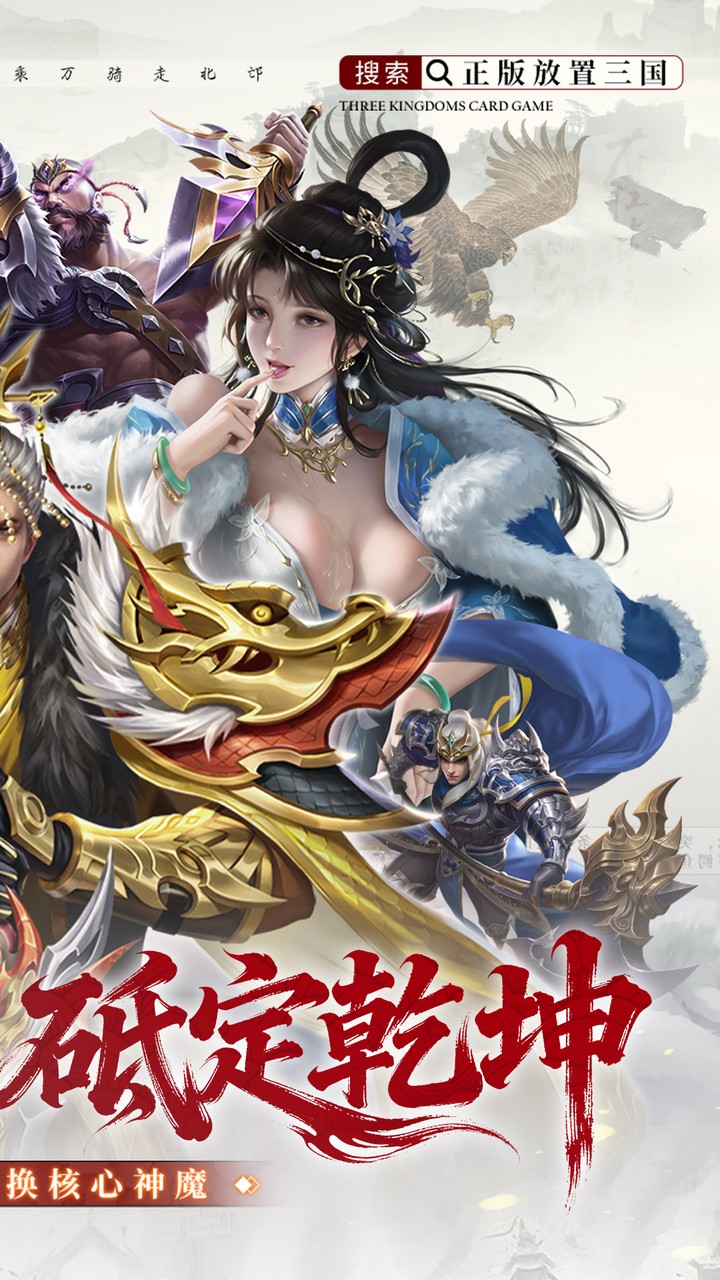 止戈之战0.1折版