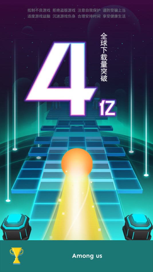 滚动的天空饭制版