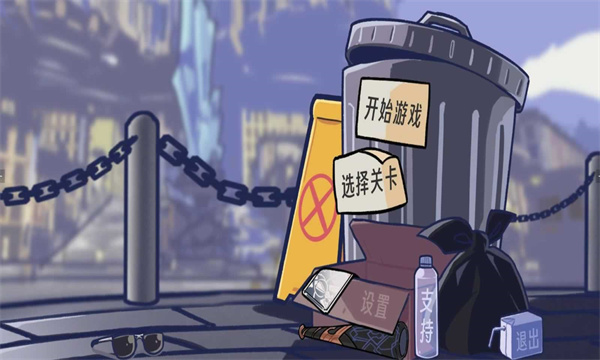 植物大战僵尸星铁版官方版