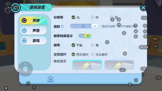 蛋仔派对官服如何下载