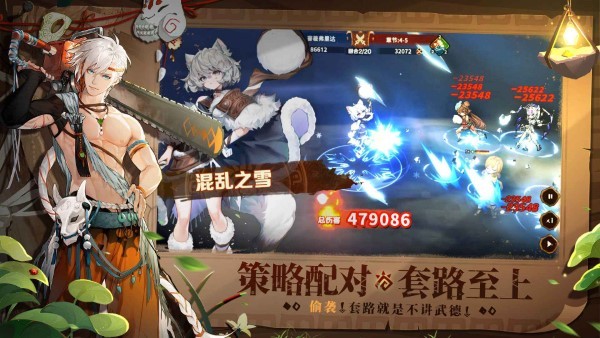 卢希达起源最新版