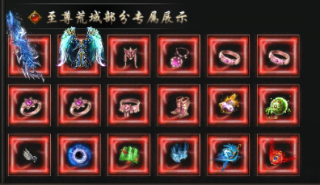 屠龙圣域手游