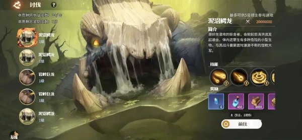 龙石战争官方版下载