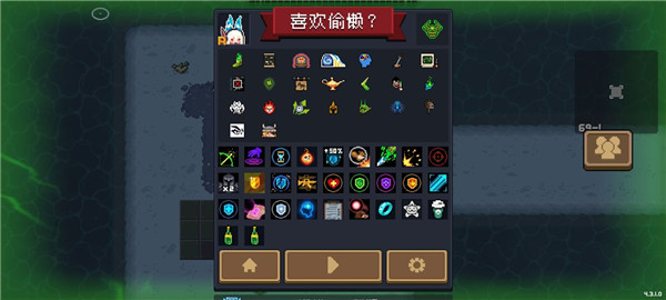 《元气骑士》精灵模式如何玩法