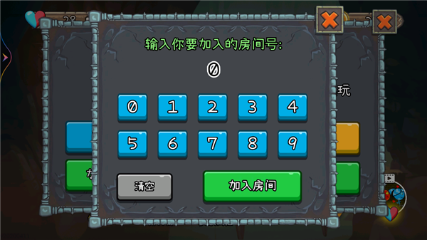 冰火人森林如何远程联机?