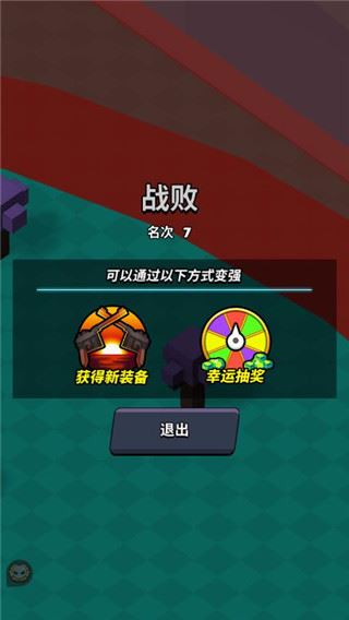 我这一刀下去玩法攻略