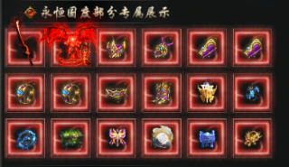 屠龙圣域手游