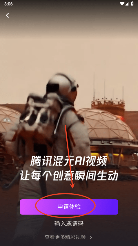 腾讯元宝app官方版下载