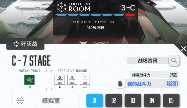 胜利女神游戏