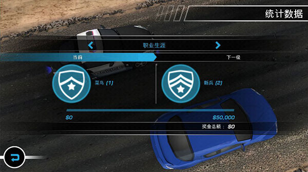 极品飞车14热力追踪手游