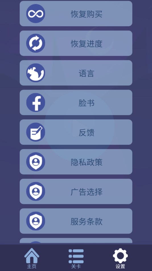 滚动的天空饭制版