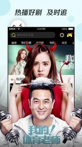 菲菲影视 官方版