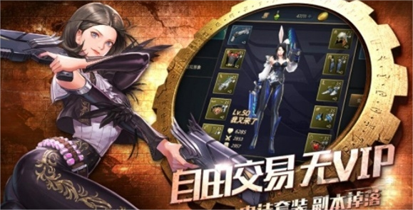 全职觉醒手游