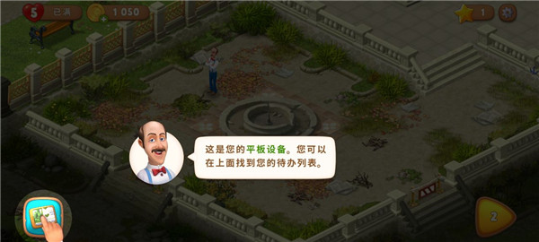 梦幻花园官方版下载