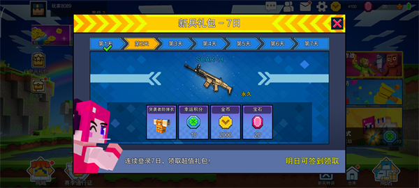 像素射击游戏玩法攻略