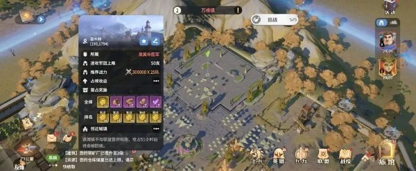 龙石战争官方版下载