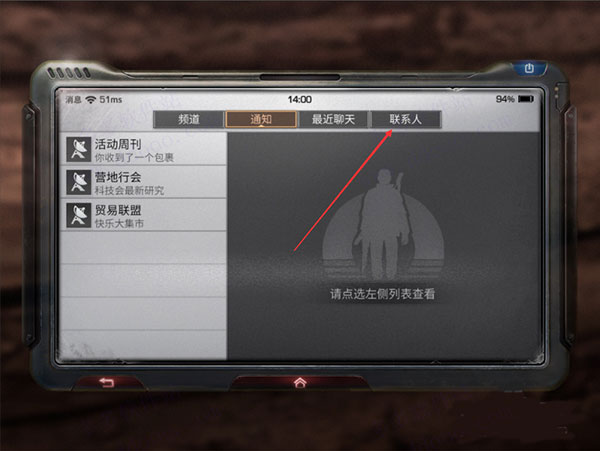 明日之后破解版游戏职业战斗攻略