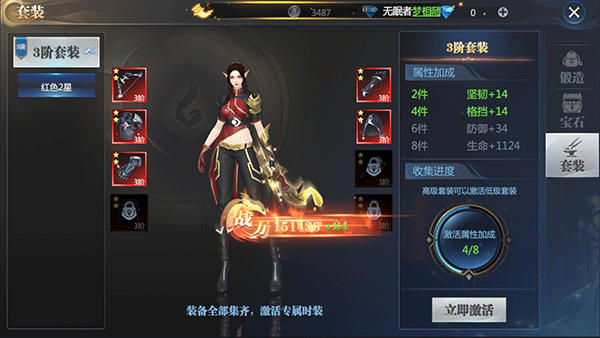 神火大陆手游最新版下载